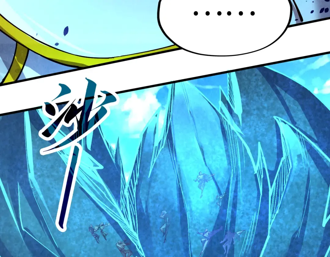第162话 艺术品 第38页