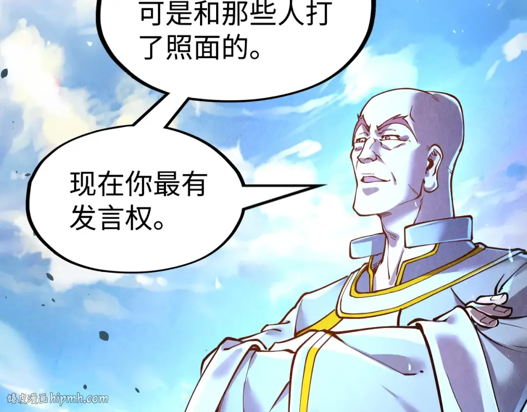 第162话 艺术品 第48页