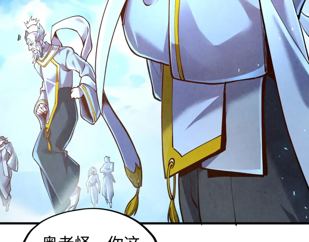 第162话 艺术品 第49页