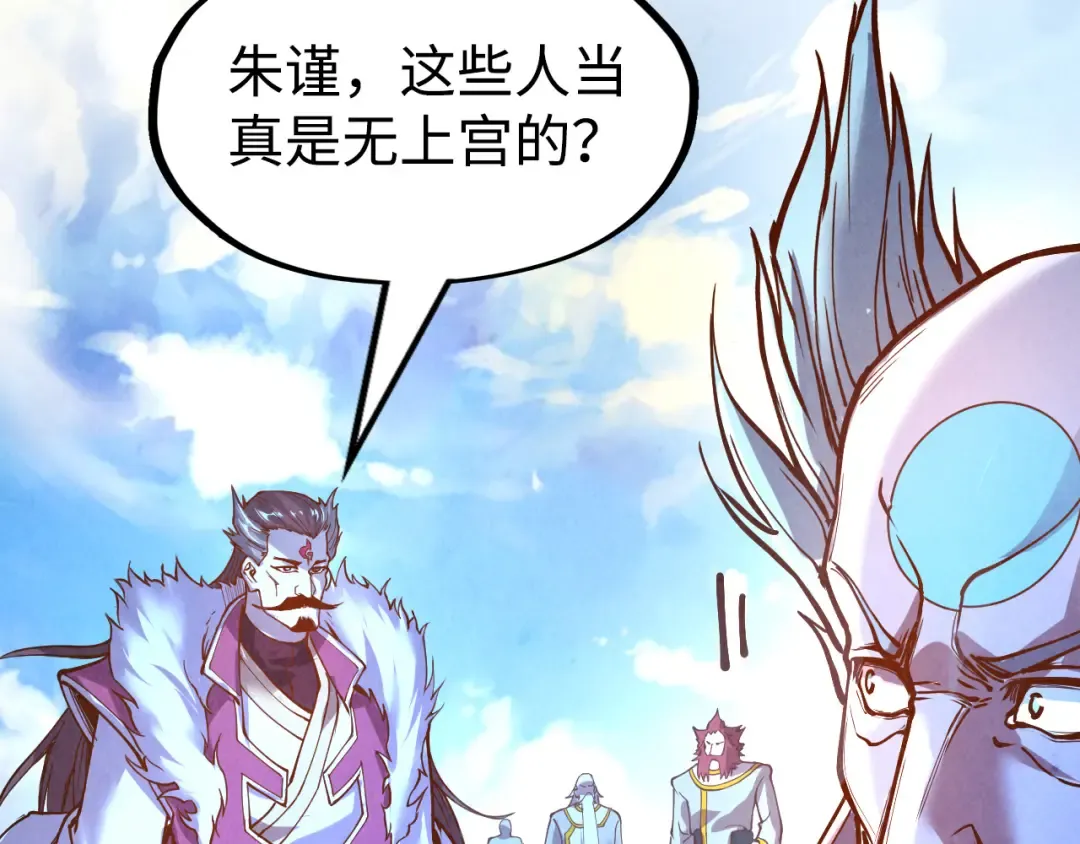 第162话 艺术品 第55页