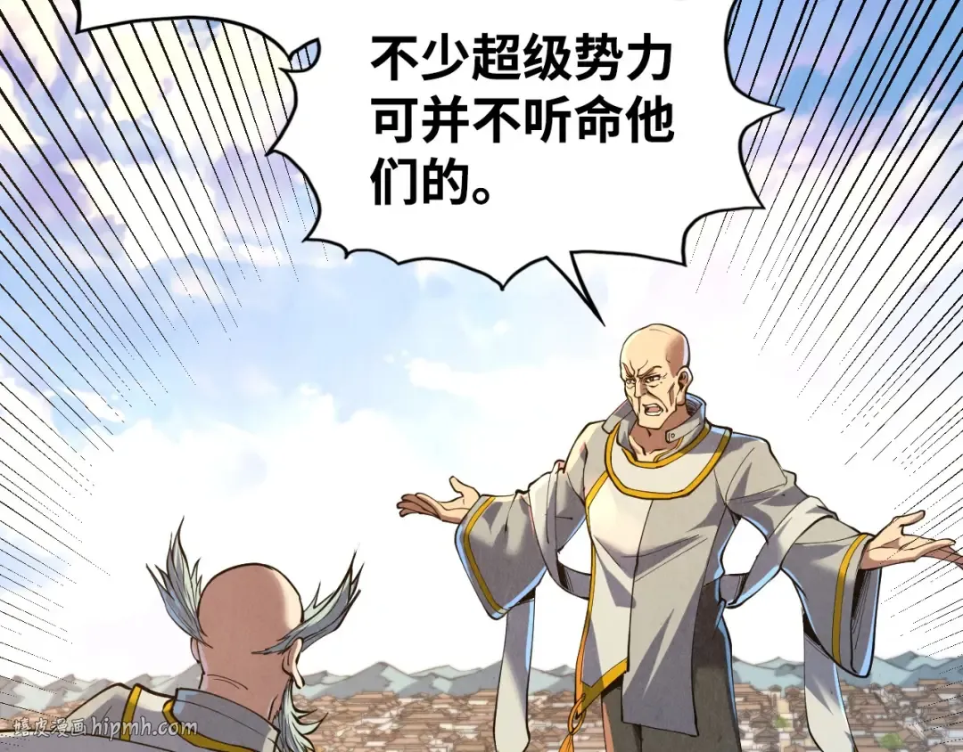第162话 艺术品 第64页