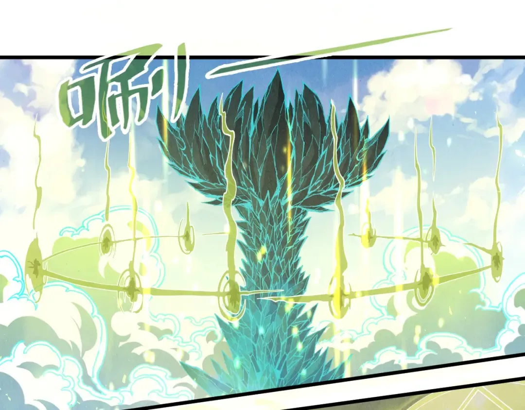第162话 艺术品 第83页