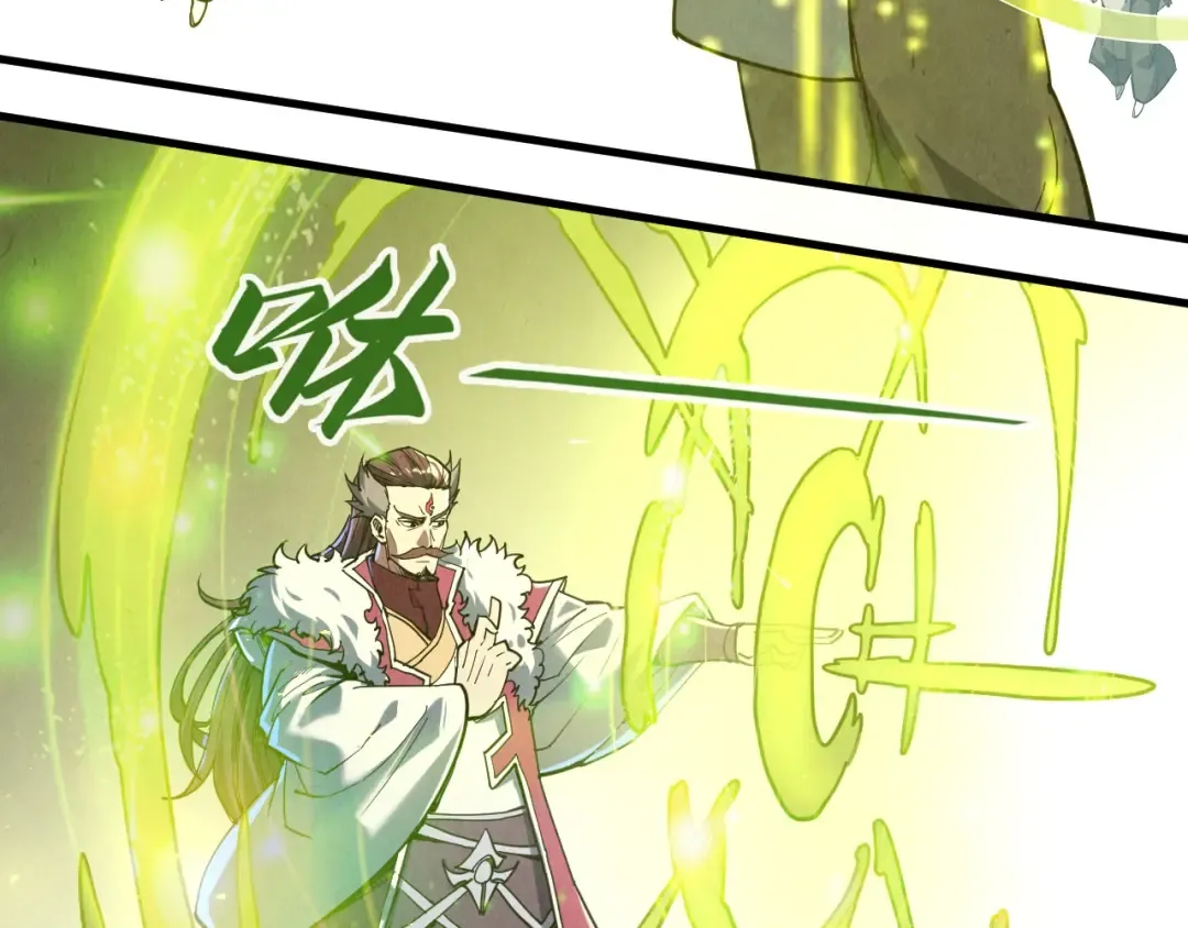 第162话 艺术品 第85页