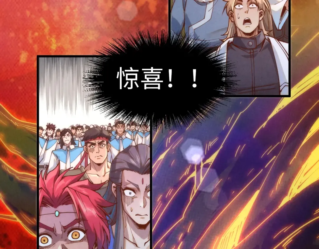 第164话 无限制供应 第39页