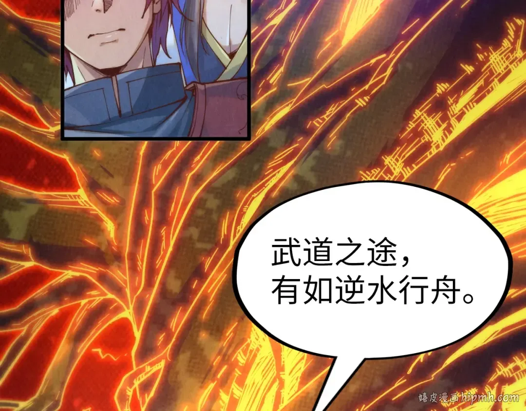 第164话 无限制供应 第40页