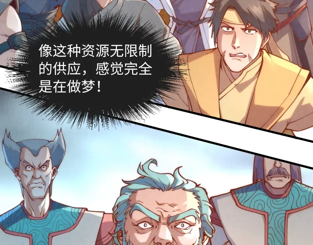 第164话 无限制供应 第58页