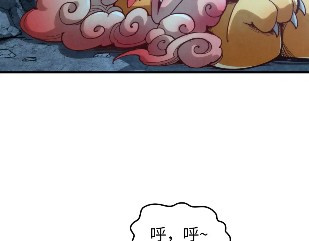 第164话 无限制供应 第95页