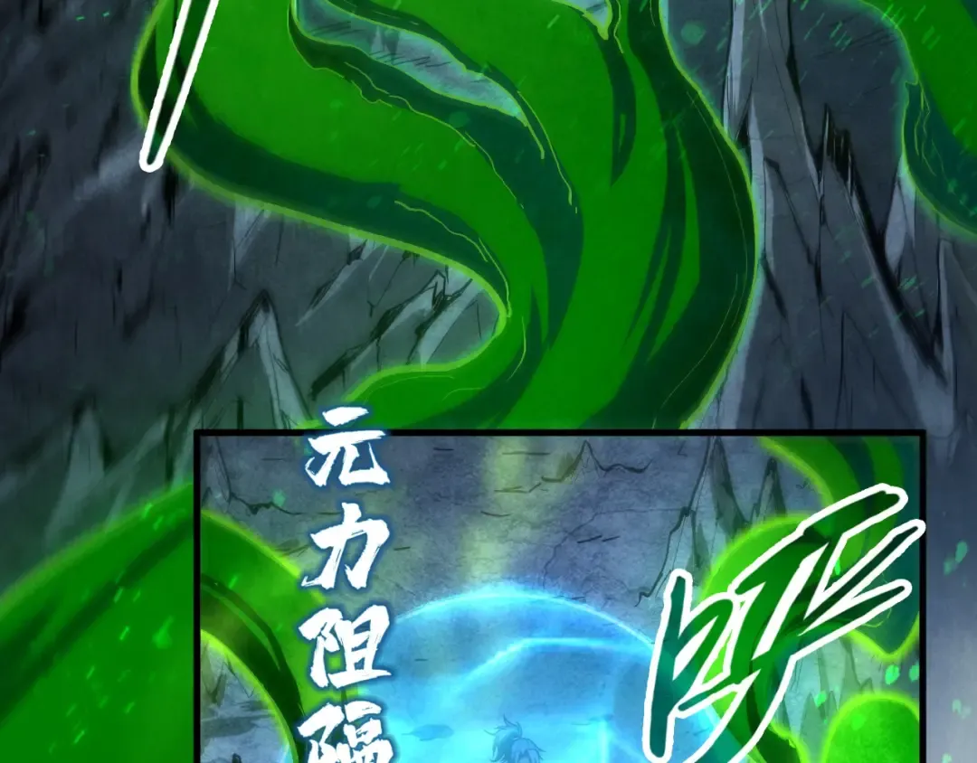 第164话 无限制供应 第109页