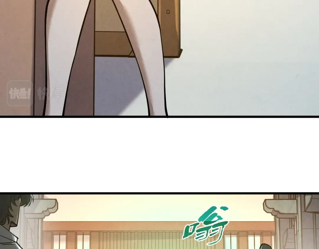 第165话 传课大会 第22页