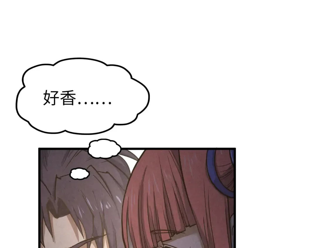 第165话 传课大会 第31页