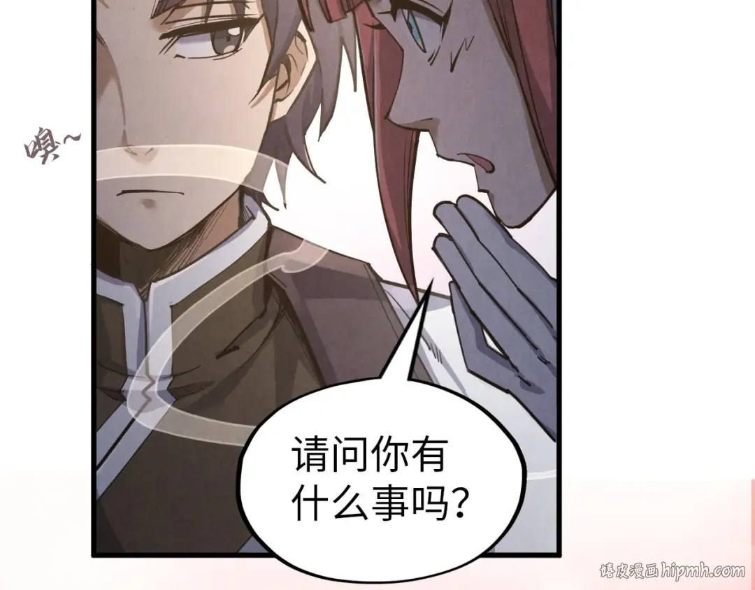 第165话 传课大会 第32页