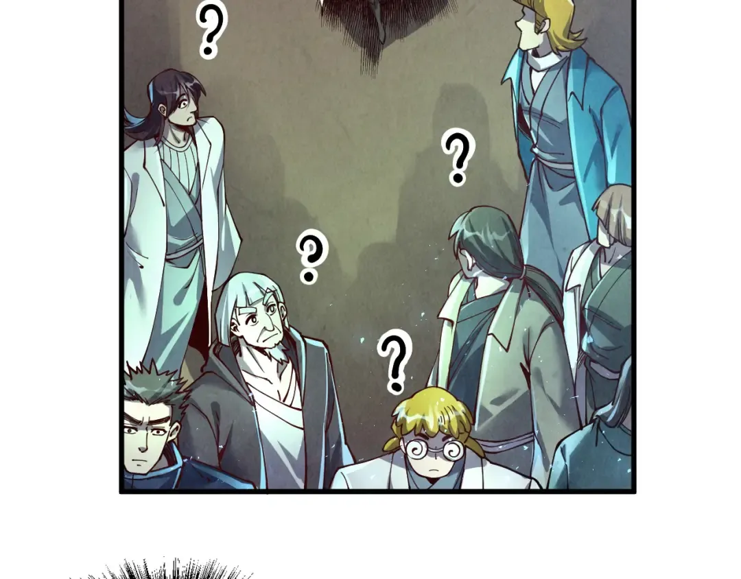 第165话 传课大会 第57页