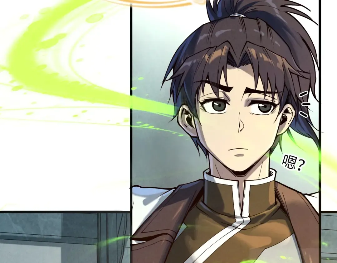 第165话 传课大会 第61页