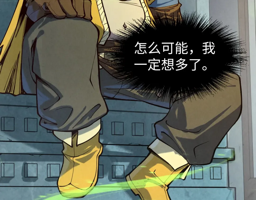 第165话 传课大会 第70页