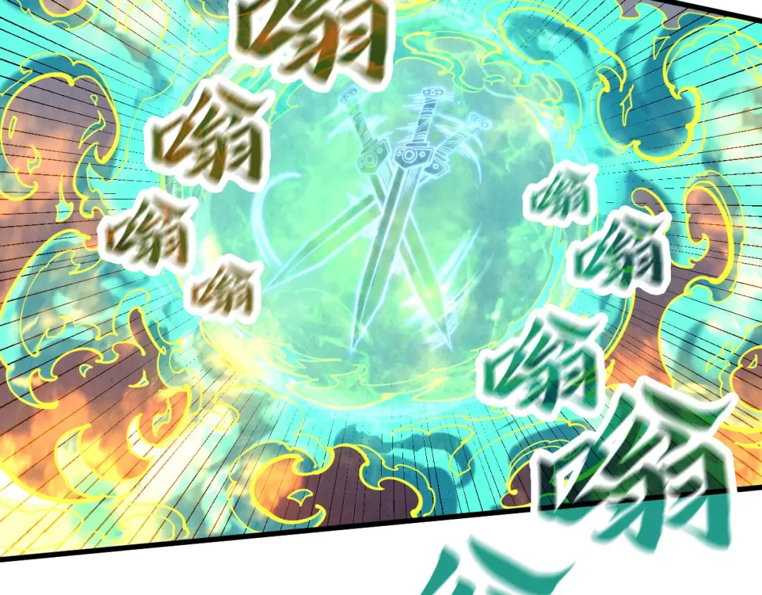 第165话 传课大会 第125页