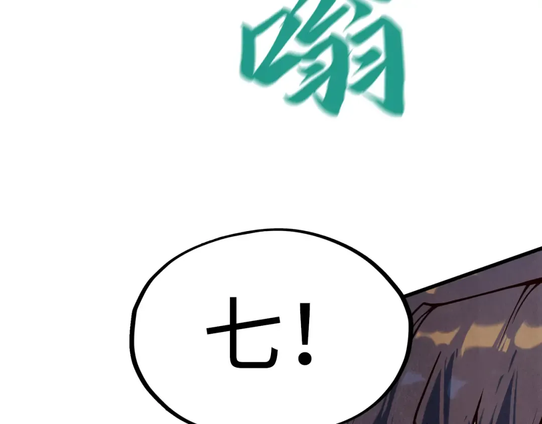 第165话 传课大会 第126页