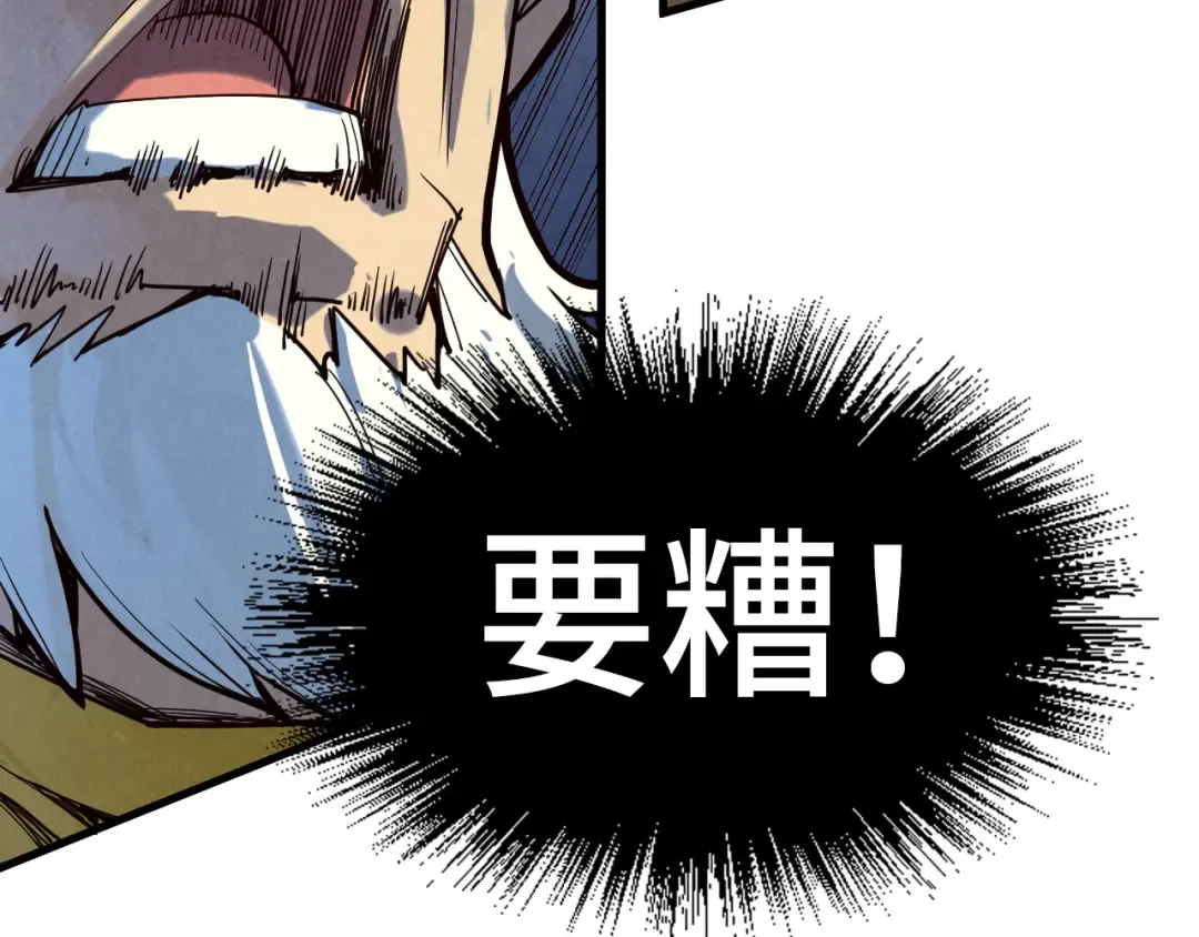 第165话 传课大会 第129页