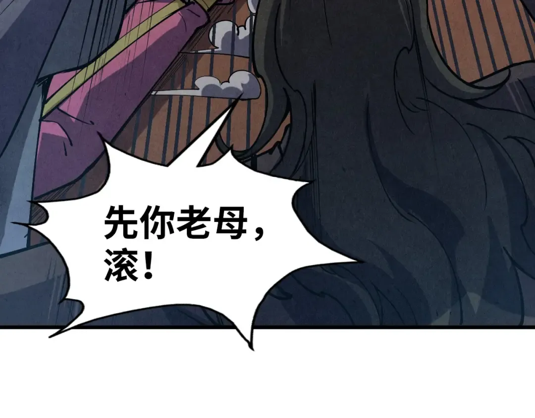 第166话 爆炸？ 第15页