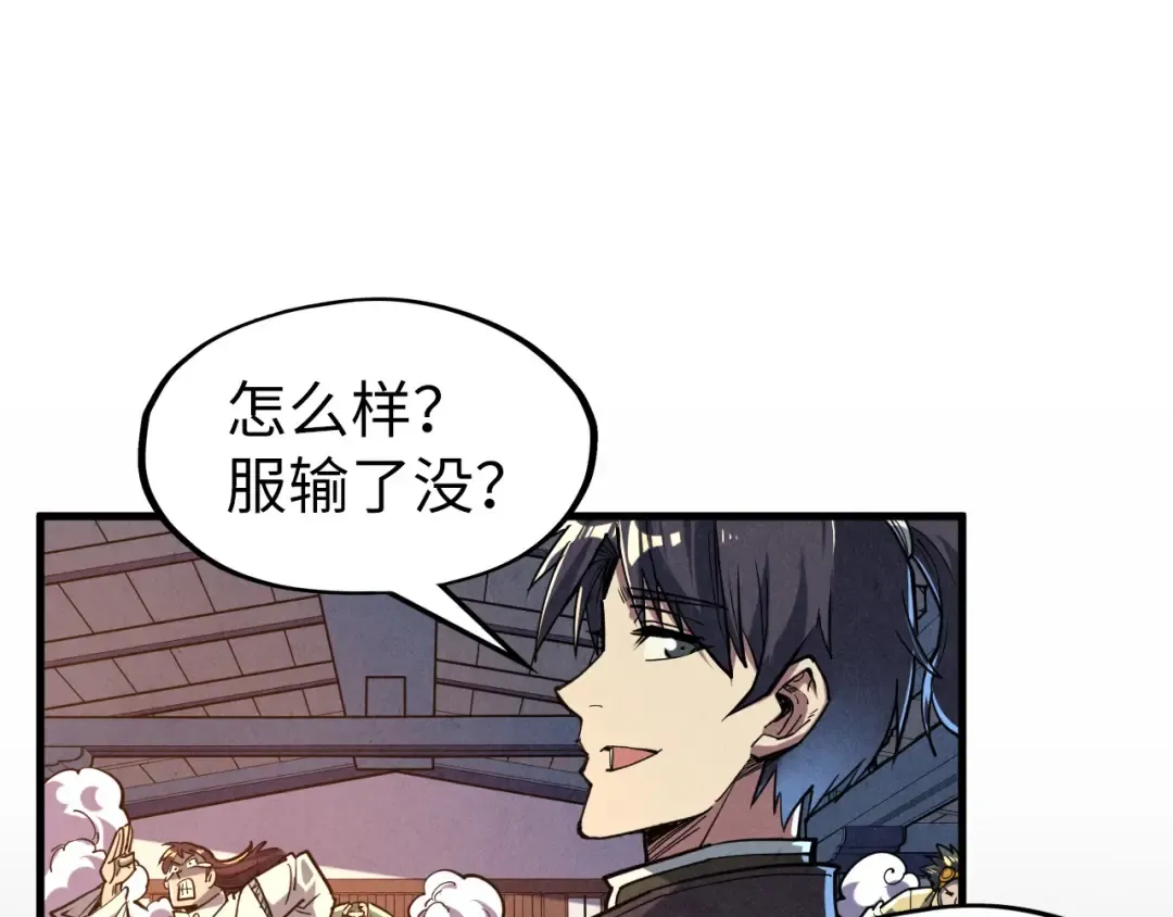 第166话 爆炸？ 第17页