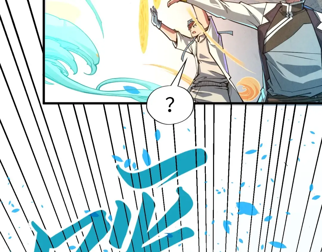 第166话 爆炸？ 第29页