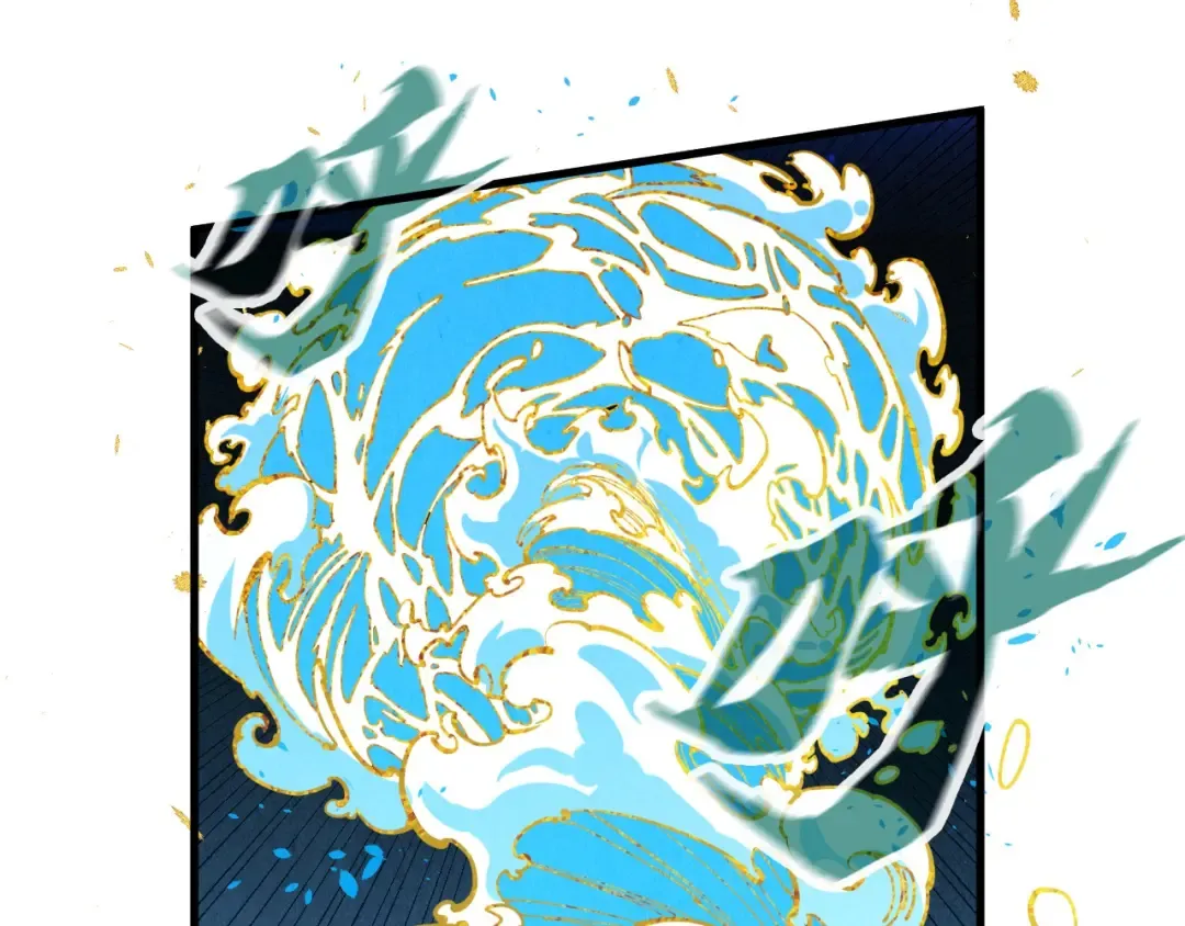 第166话 爆炸？ 第33页