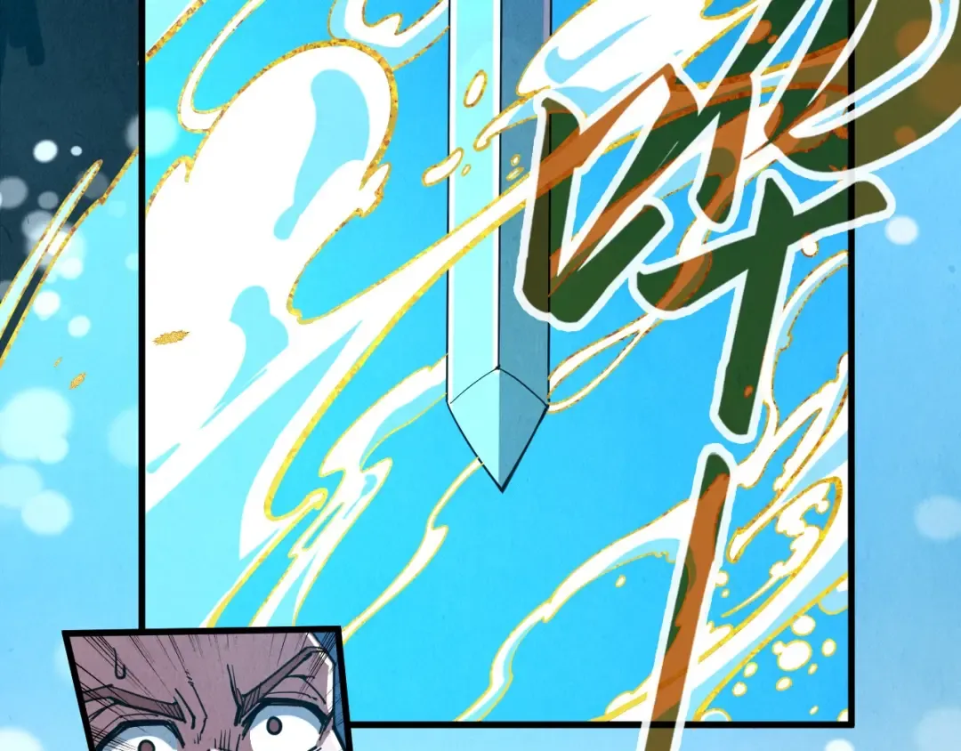 第166话 爆炸？ 第39页