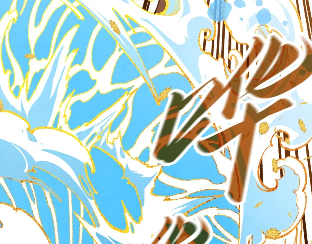 第166话 爆炸？ 第44页