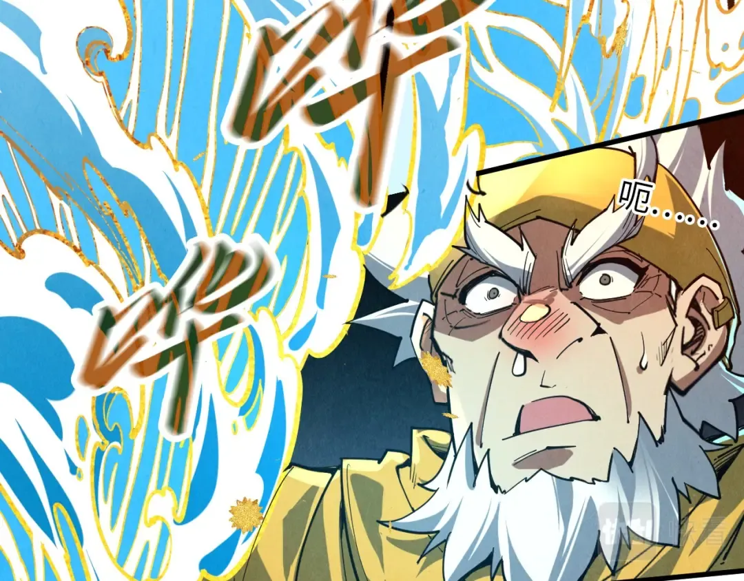 第166话 爆炸？ 第45页