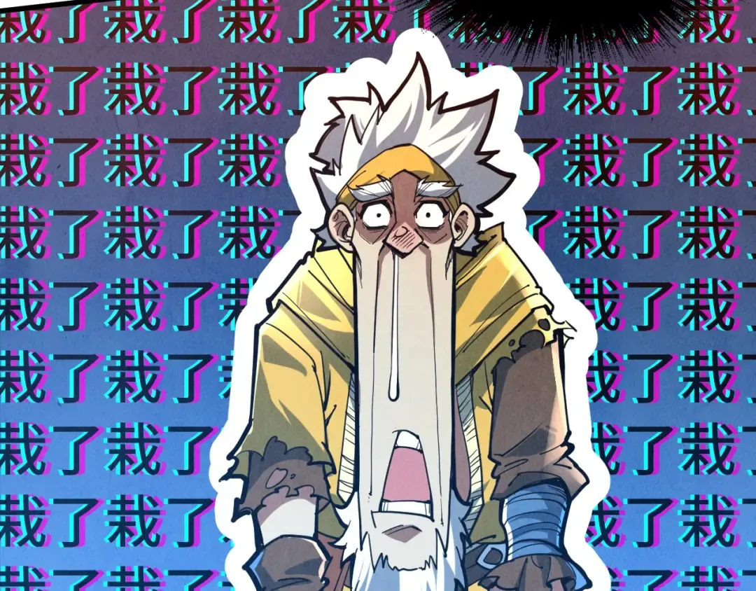 第166话 爆炸？ 第49页