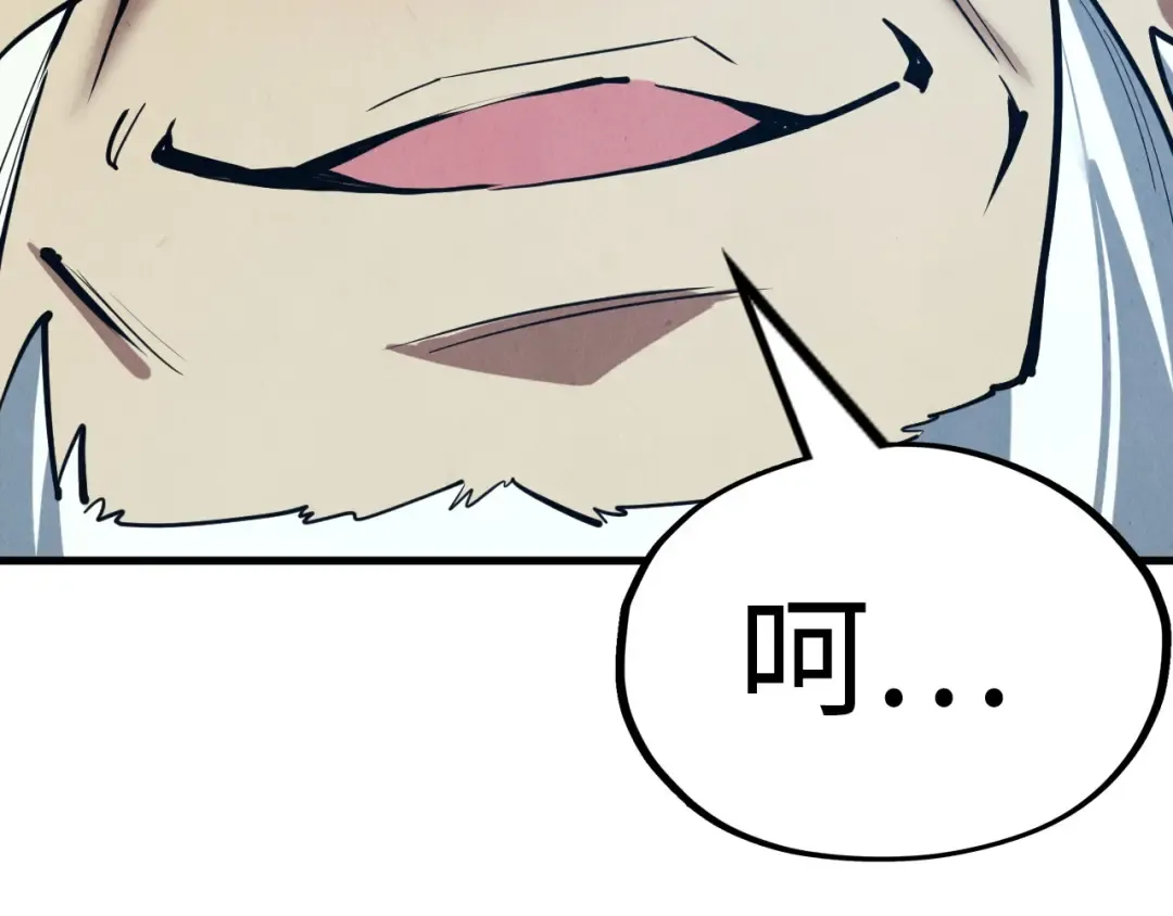第166话 爆炸？ 第52页