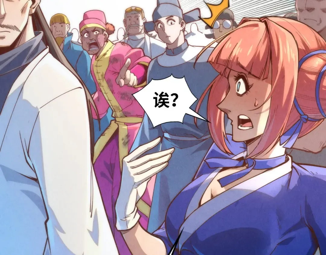 第166话 爆炸？ 第60页