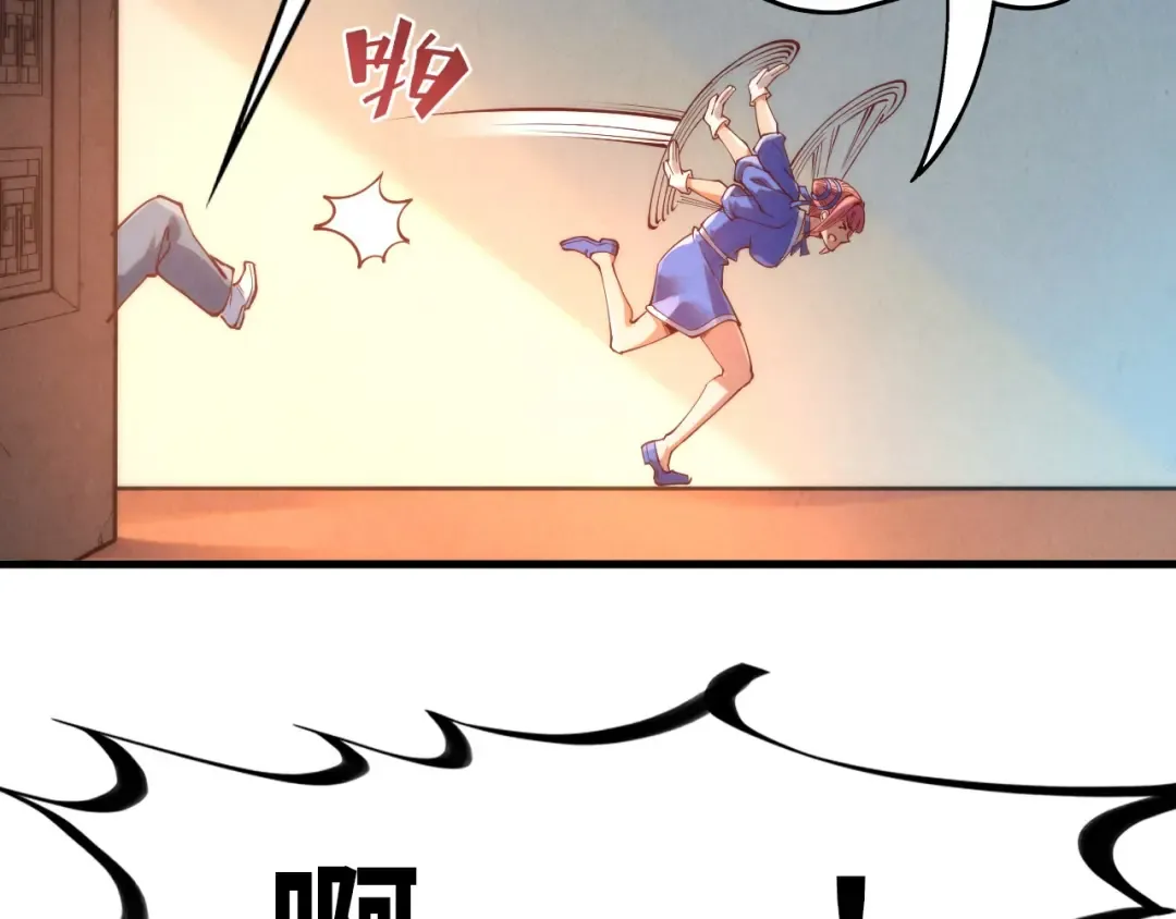 第166话 爆炸？ 第71页