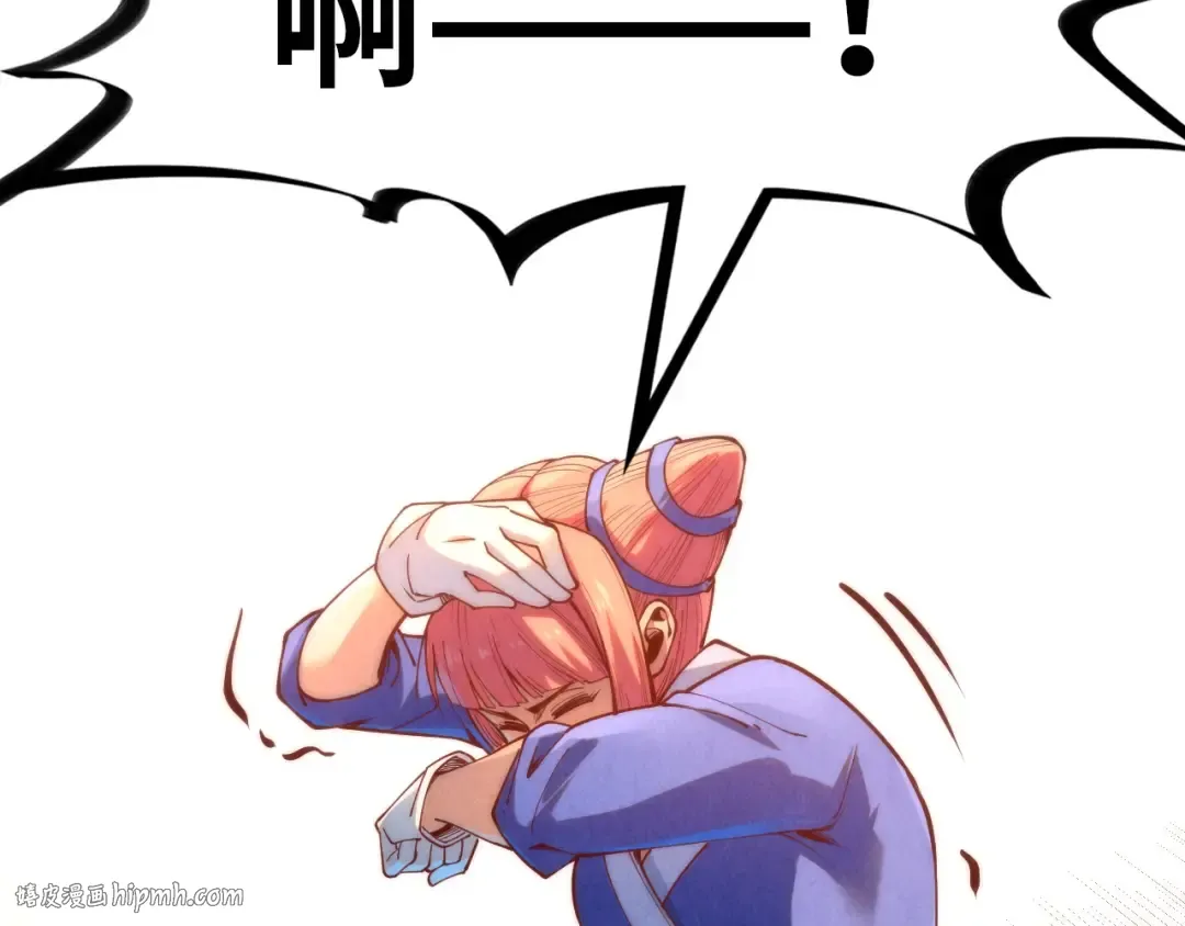 第166话 爆炸？ 第72页