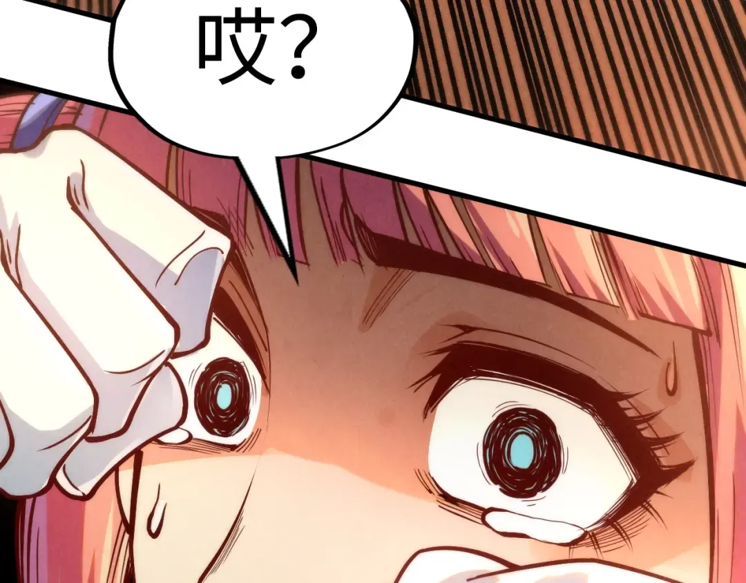 第166话 爆炸？ 第75页