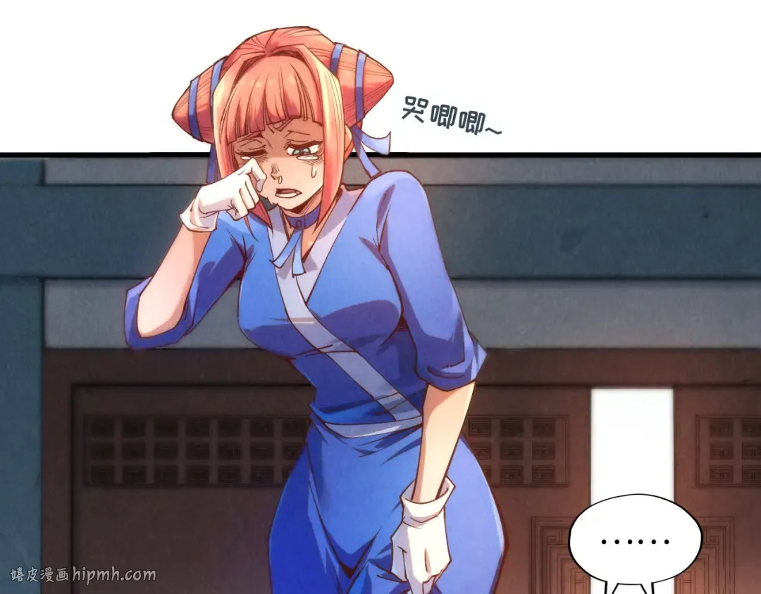 第166话 爆炸？ 第80页
