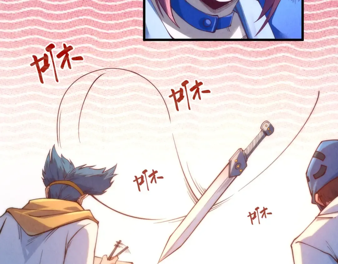 第166话 爆炸？ 第85页
