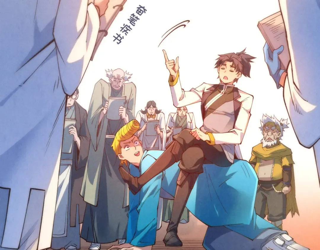第166话 爆炸？ 第86页