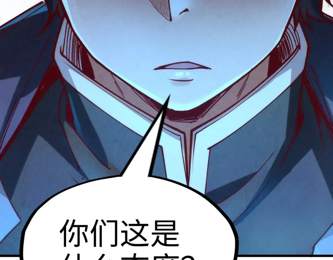 第166话 爆炸？ 第106页