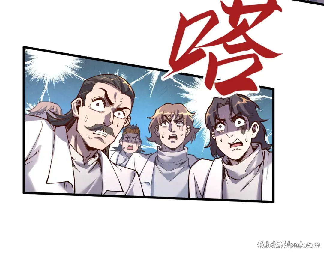 第166话 爆炸？ 第112页