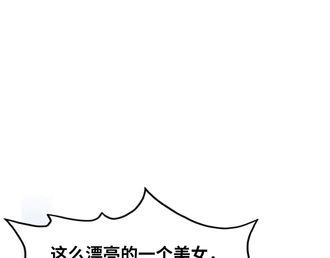 第166话 爆炸？ 第115页