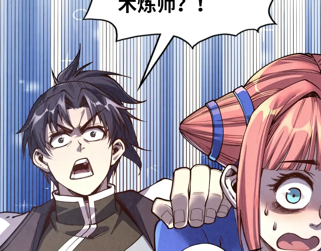 第166话 爆炸？ 第117页