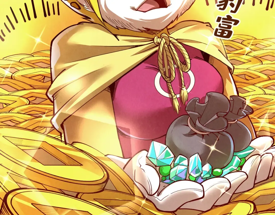 第166话 爆炸？ 第129页