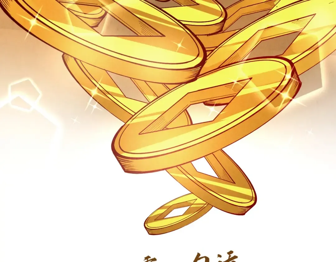 第166话 爆炸？ 第130页
