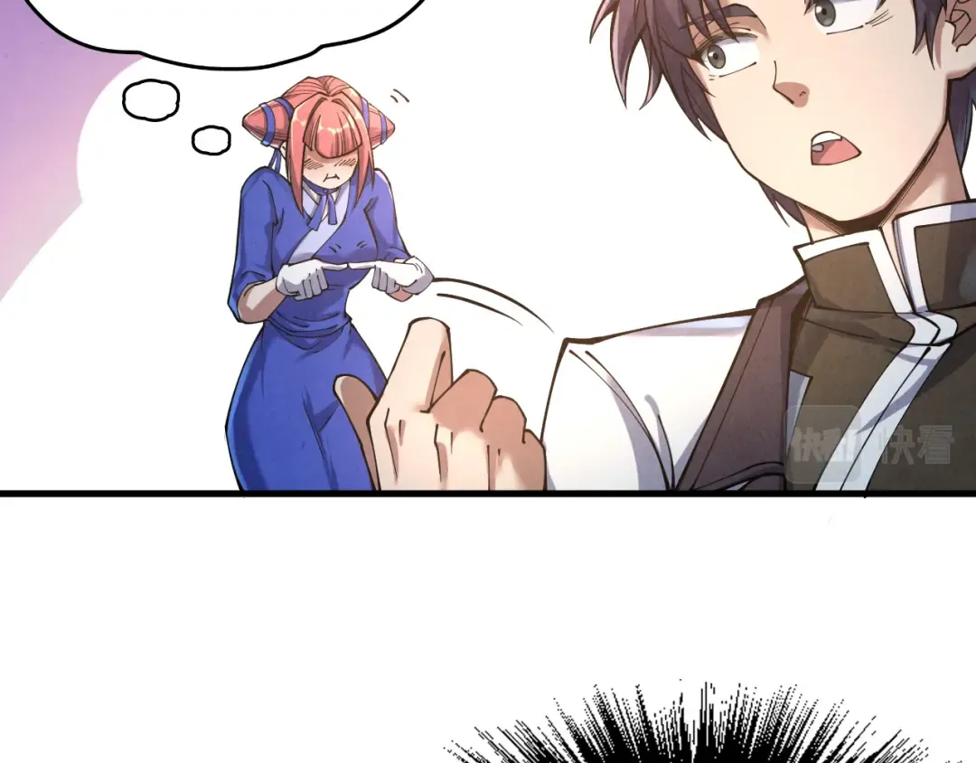 第167话 段越 第27页