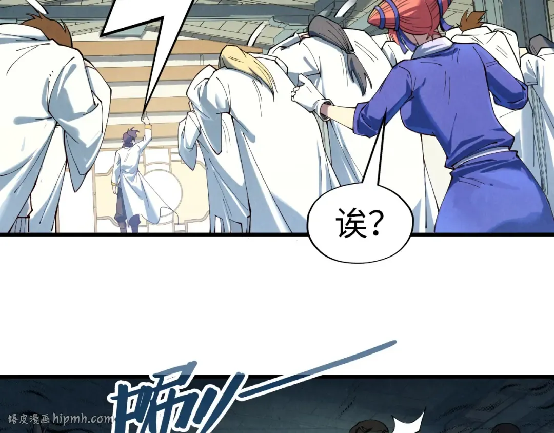 第167话 段越 第56页