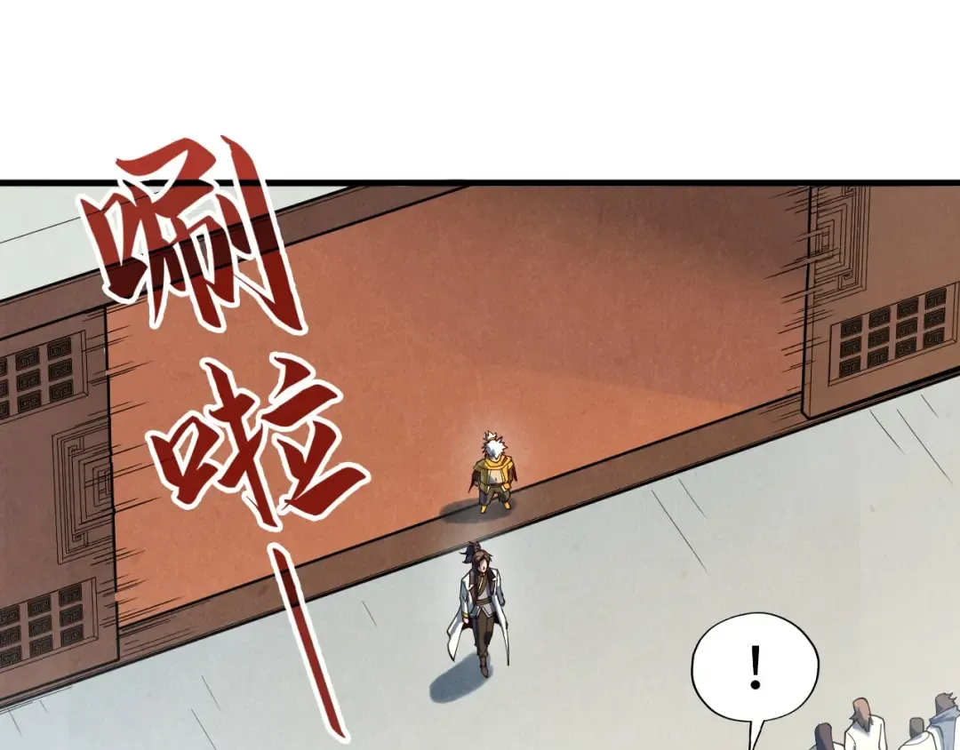 第167话 段越 第59页