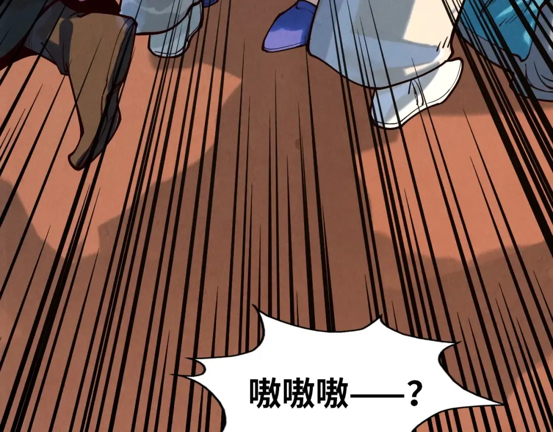 第167话 段越 第73页