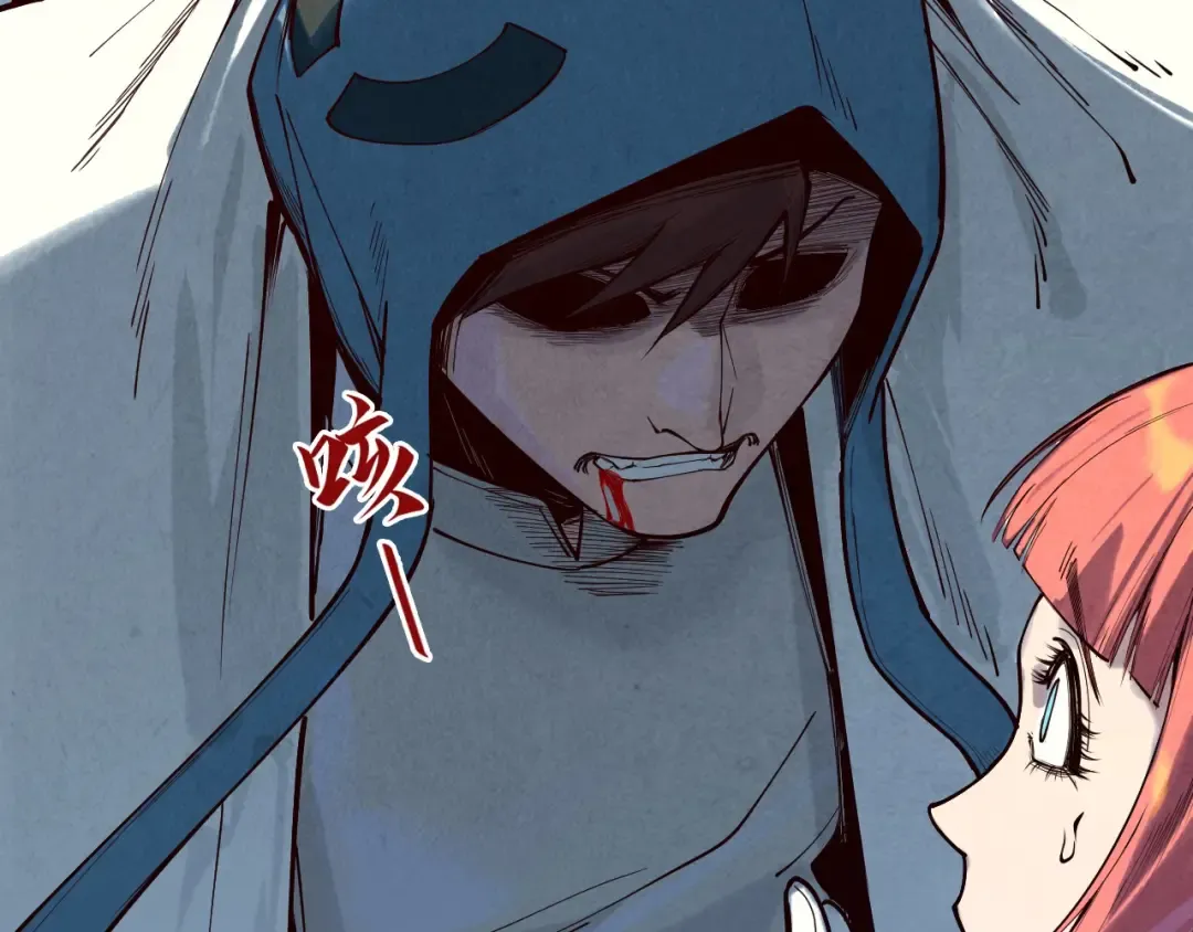 第167话 段越 第75页