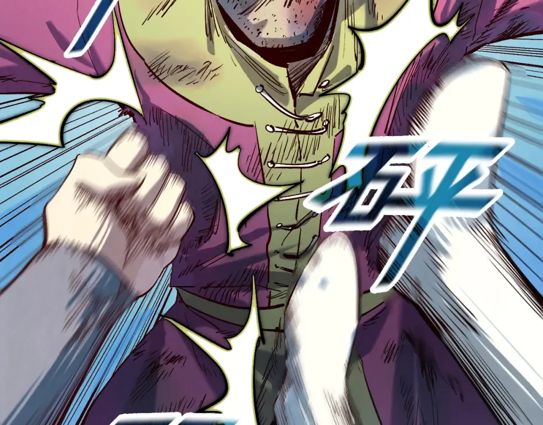 第167话 段越 第87页