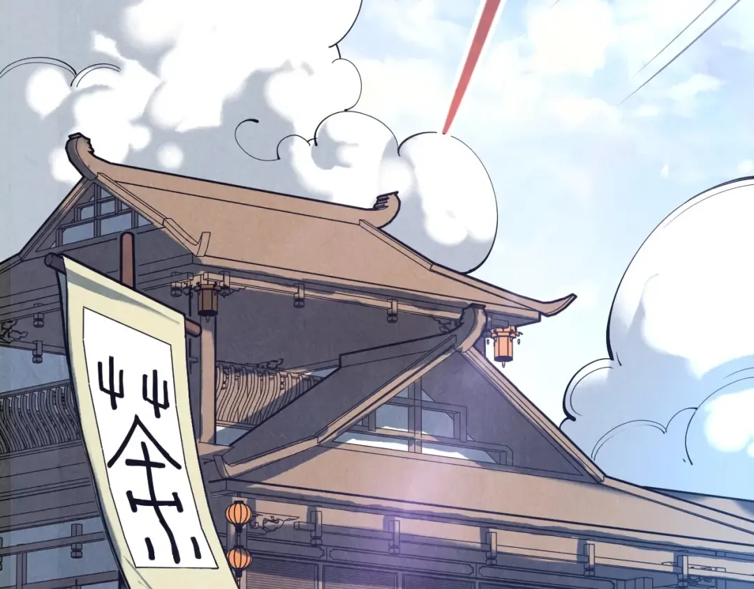 第167话 段越 第97页